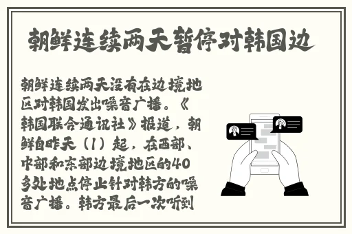 国内精品伊人久久久久影院对白